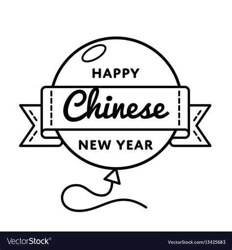 Happy Chinese New Year Greeting Emblem Royalty Free Vector