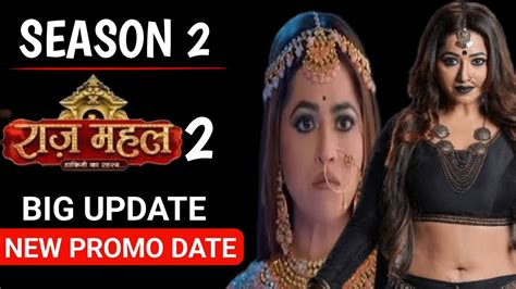 Raj Mahal Season 2 New Promo Date Confirm Today Kya Raj Mahal Season