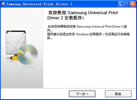 Unboxing, full setup and demo. 三星通用打印驱动(Samsung Universal Print Driver 2)V2.50.03.00.06官方版下载__飞翔下载