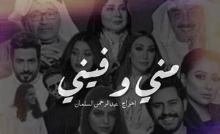 اخبار نجوم ستار اكاديمي 1.2.3.4.5.6 اخبار ستار اكاديمى المواسم الماضية. farfeshplus.com | مني وفيني - 5 | فرفش بلس