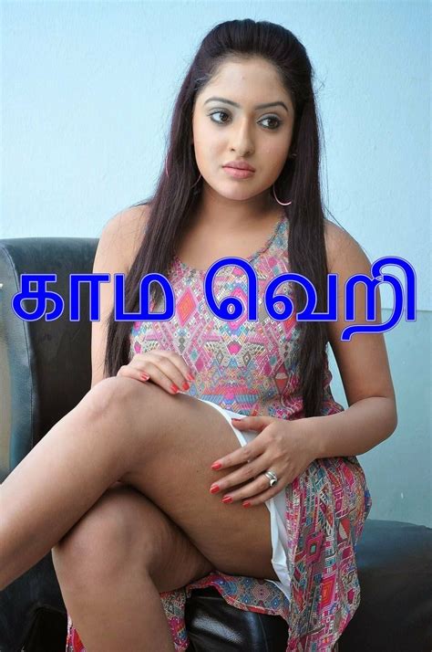 Kamakathaikal En Tamil Avec Des Images Fairelingswadkingover
