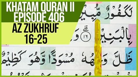 Khatam Quran Ii Surah Az Zukhruf Ayat 16 25 Tartil Belajar Mengaji