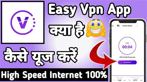 Easy Vpn Easy Vpn App Kaise Use Kare How To Use Easy Vpn App