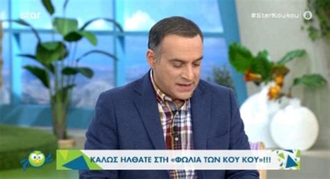 Η επίσημη ανακοίνωση για το διαζύγιο της κατερίνας καραβάτου και του κρατερού κατσούλη. Κατερίνα Καραβάτου: Απούσα για πέμπτη ημέρα από την ...