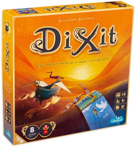 《dixit настолна игра》 Подаръци от онлайн книжарница Хеликон