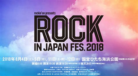 Nonton xnxubd 2018 nvidia video japan download free full version 2017. 「ROCK IN JAPAN FESTIVAL 2018」第2弾でエレカシ、スキマ、HYDE、m-floら53組 | OKMusic