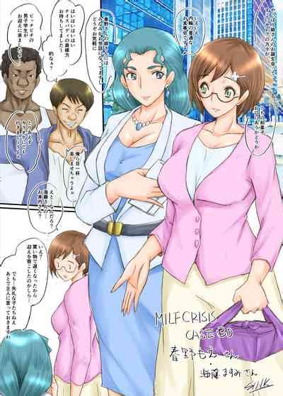 Milf Crisis Premama Ntr Collection Nhentai Hentai Doujinshi And Manga