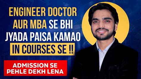 Earn More With These Courses | High Paying Jobs? | Best Course For