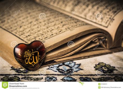 Allah God Of Islam Symbol Koran Background Stock Image Image Of White