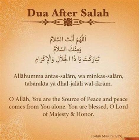 Dua After Prayer Islamic Quotes Pinterest Islam Islamic And