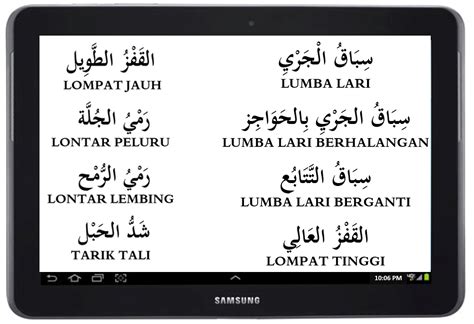 Text of kosa kata tahun 2. KOSA KATA BAHASA ARAB TAHUN 6 UNIT 1