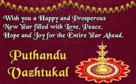 Happy Puthandu 2020 Wishes Messages Quotes Images To Send Over