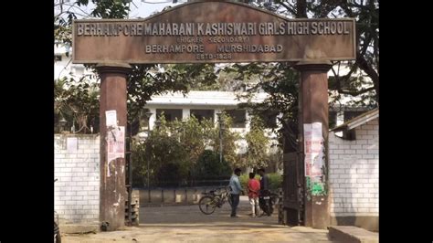 School At Berhampore Murshidabad Berhampore Maharani Kashiswari Girls School Youtube