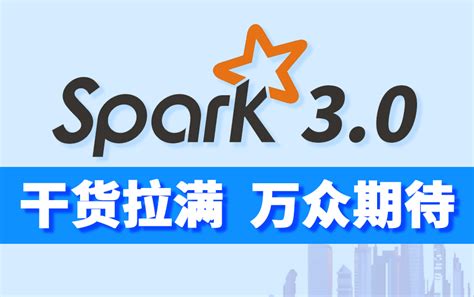 尚硅谷2021迎新版大数据spark从入门到精通 哔哩哔哩