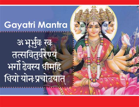 Gayatri Mantra Chants Bhakti Geet Exclusive From Mata Ki My Xxx Hot Girl