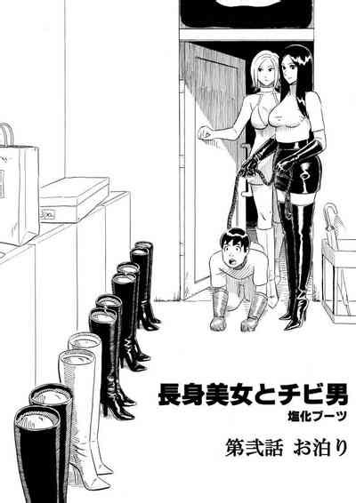 大美女和小男人（k记翻译） Nhentai Hentai Doujinshi And Manga