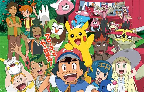Pokemon Sun And Moon Anime Website Updates Key Visual Highlights Latest
