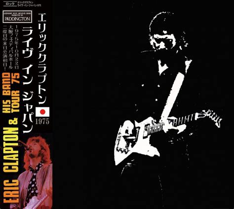 Eric Clapton Tour 75 Osaka Japan 1975 【2cd】 Boardwalk