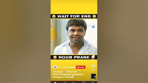 Noob Prank With Random Player Youtube