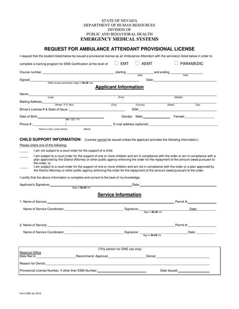Form Ems Fill Out Sign Online And Download Printable Pdf Nevada