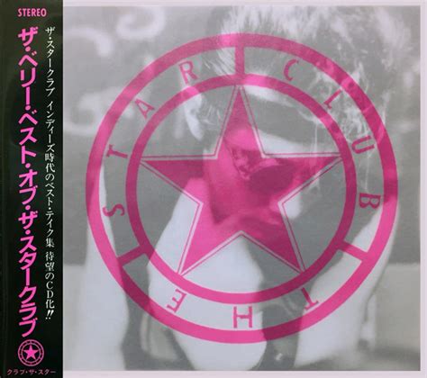 The Star Club The Very Best Of The Star Club 1994 Cd Discogs