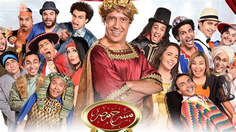 حلقات مسرح مصر في رمضان