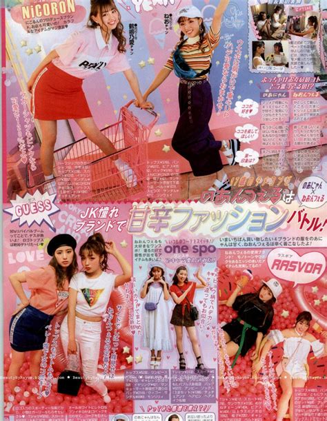 Popteen September 2018 Issue Free Japanese Fashion Magazine Scans
