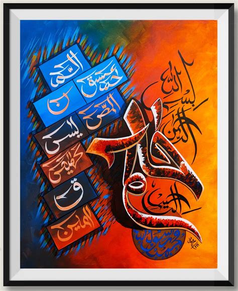 Lohe Qurani Calligraphy Art Print Persian Art Painting Arabic