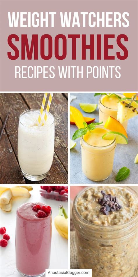 Four Different Smoothies With The Words Weight Watchers And Smoothies