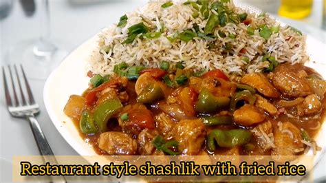 Chicken Shashlik With Fried Rice Recipe 💯 Restaurant Style Chicken