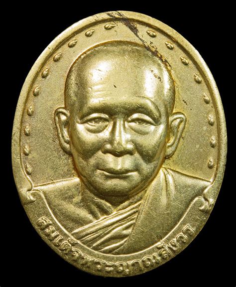 เมื่อวันที่ 16 พฤศจิกายน 2563 สำนักงาน. เหรียญสมเด็จพระญาณสังวร สมเด็จพระสังฆราช รุ่น 2