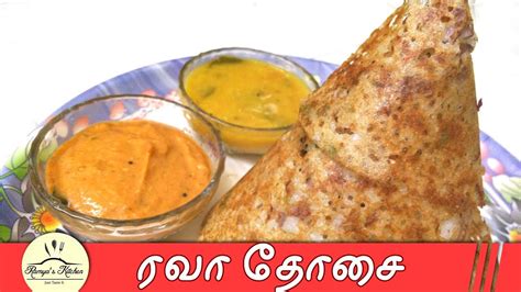 இனிப்புகள் குறித்த ரெசிபீஸ், லட்டு, அல்வா, பால்கோவா குறித்த ரெசிபீஸ். Onion Rava Dosa in tamil/Rava dosa recipe in tamil/dosa ...
