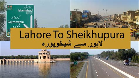 Lahore To Sheikhupura Motorway Sheikhupura City Lahore To Islamabad