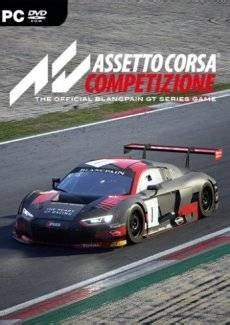 Assetto Corsa Competizione скачать торрент на русском языке от механиков