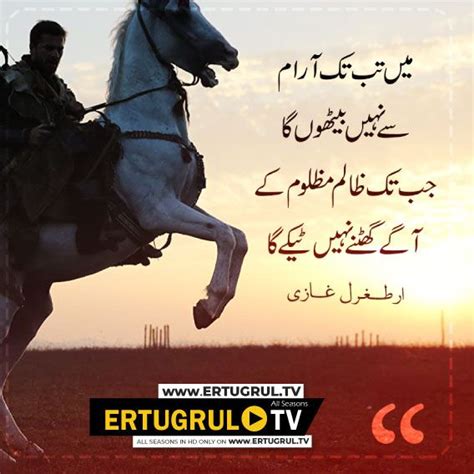 Rushd (ルシュド, rushudo?) is a character appearing in the camelot singularity of fate/grand order. Ertugrul Ghazi Urdu Quote 11 in 2020 | Warrior quotes ...