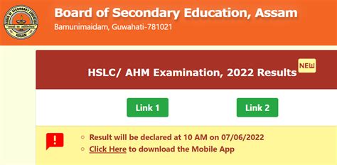 Assam HSLC Result 2023 Link OUT Sebaonline Org 2023 HSLC AHM Result