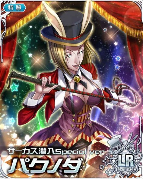 Card image sets from the japanese hxh mobile game(s). hxh mobage cards | Tumblr | Hunter anime, Hunter x hunter, Hunter