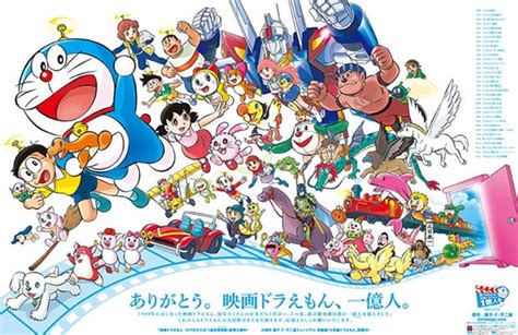 Instead, films generally air at 5 pm et with double features airing a few times a week. Crunchyroll - Disney XD to Start Airing "Doraemon" Anime ...