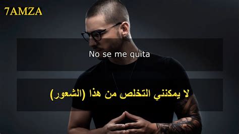 Maluma No Se Me Quita Ft Ricky Martin مترجمة عربي Youtube Music