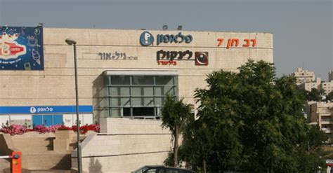 קניון עזריאלי איילון, דרך אבא הלל 301, רמת גן, ישראל כתובת. James: רב חן 7