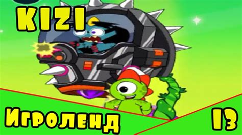 Игра Kizi Adventures или Приключения пришельца Кизи 13 Серия Youtube