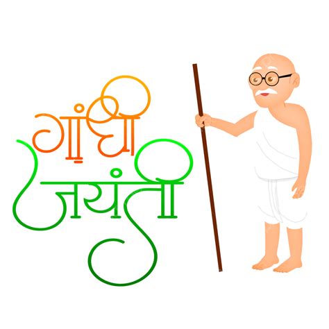 Happy Gandhi Jayanti Mahatma Design Gandhi Jayanti Happy Gandhi