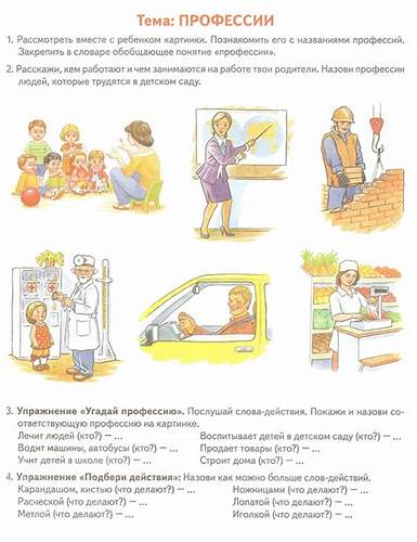 Диета для 10 летнего ребенка Задания для 5 летнего ребенка - Детская городская поликлиника №1 г Задания для 5 летнего ребенка - Детская городская поликлиника №1 г Диета для 10 летнего ребенка