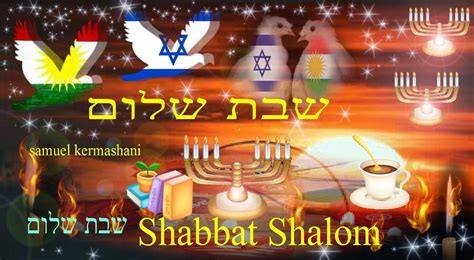 Shabbat Shalom Kurdistan שבת שלום ישראל Smiley Heart Smiley Heart