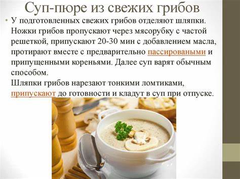 Куриный суп для диеты 1