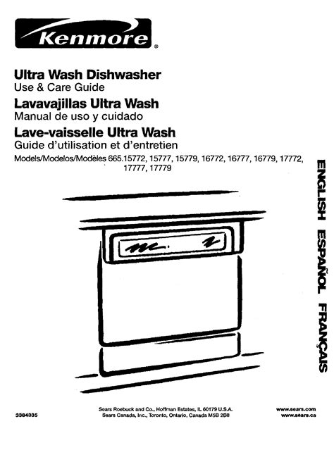Kenmore Elite Dishwasher Repair Manual 665