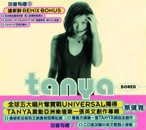 Bored Album By Tanya Chua Spotify