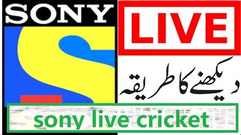 Sony Live Cricket Sony Tv Live Streaming The Cricket Station