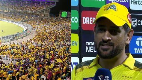 Ipl 2023 “they Are Trying To Give Me A Farewell” Ms Dhoni Thanks