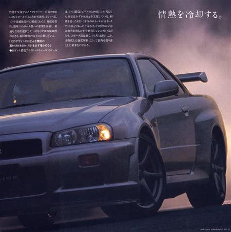 Rule 34 is an internet maxim which asserts that internet pornography exists concerning every conceivable topic. 日産 スカイラインGT-R | GF-BNR34型 | 1999年1月版 カタログ